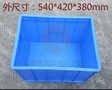 供应RP9#塑胶周转箱，胶箱，塑料箱，以旧换新，来料加工