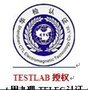 蓝牙音箱SRRC认证TELEC认证