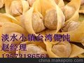 淡水小镇馄饨