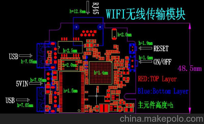 供應(yīng)ourlink_2.4G無線存儲移動電源WIFI模組