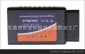 厂家直销 OBD2 汽车蓝牙 诊断设备 连接线 连接器