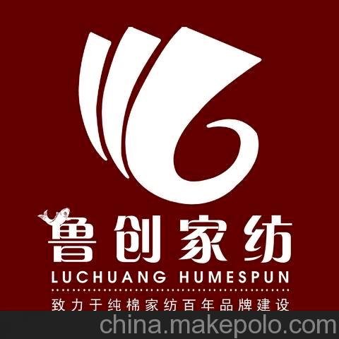 在魯創(chuàng  )體驗更健康、時(shí)尚、火爆的家紡 純棉家紡、、床上用品廠(chǎng)家圖片