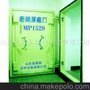 人防密闭门/ 钢筋混凝土防护密闭门