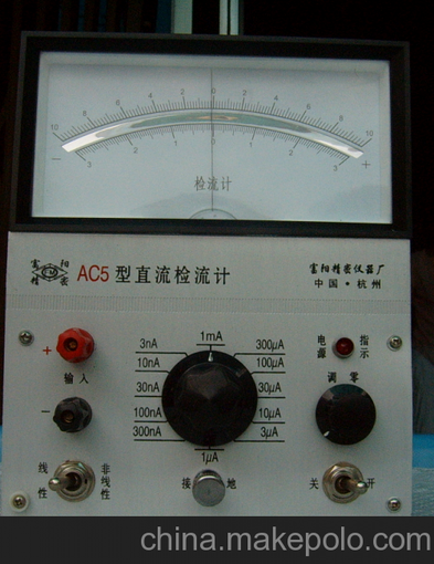 AC5直流檢流計(jì)圖片