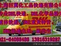 供应EMS/DHL/FEDEX/UPS国际快递 化工品快递到德国