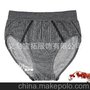 正品 抗菌 舒适 竹炭纤维无缝内裤 无缝竹炭纤维男三角短裤 N1076