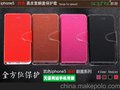 凯色光耀 iphone5PU皮套手机壳 iphone5手机保护套 苹果5皮套
