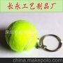 babolat 百寶力 wilson 威爾遜 prince王子網(wǎng)球扣