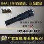 供应IMALENTDD2Rled液晶触摸手电筒