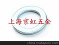 上海工厂供应DIN433小外径垫圈