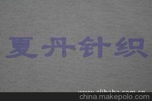 棉絲光（Z S）捻汗布圖片
