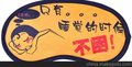 广东乐从热升华印花加工