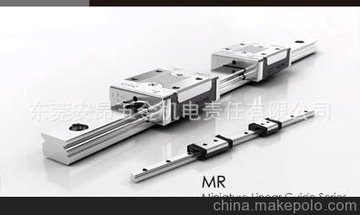 特价CPC台湾微型滚珠线性滑轨 MR12MLSS供应商价格