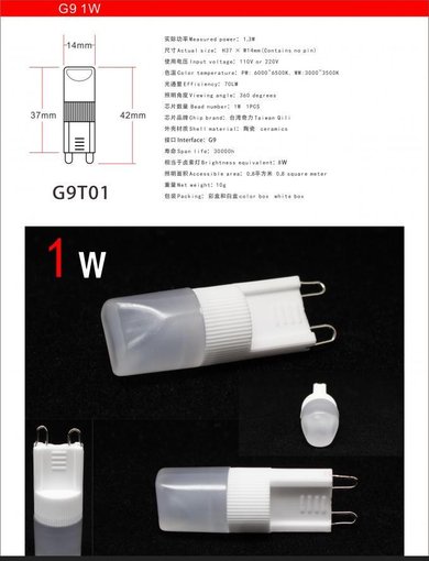 G9硅膠LEDG9硅膠/LEDG9批發(fā)圖片