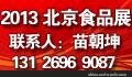 1002013MʳƷչ[