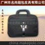 电脑包