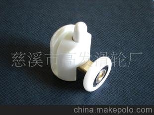 廠家直銷耐磨淋浴房滑輪 G-004-2白色軸承滑輪圖片