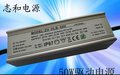 供应志和兴业ZH-HLB-50H LED电源50W防水恒流驱动