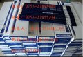 施德楼52661打字擦笔 施德楼52661胶擦笔 施德楼52661擦胶笔