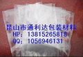 自立拉链铝箔袋，自立拉链真空袋，兴化市阴阳镀铝袋