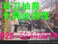 供应南京浦口区清理化粪池 管道清洗疏通 抽污水