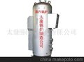 四通锅炉厂供应燃煤采暖热水锅炉热风锅炉蒸汽锅炉