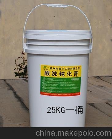 華維牌hw-001環(huán)保不銹鋼酸洗鈍化膏圖片