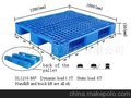 川字货架塑料托盘