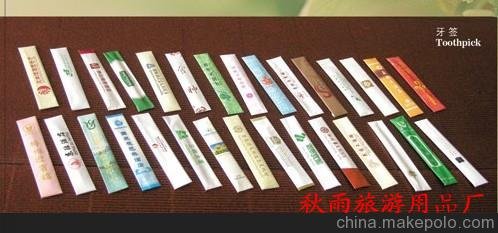 供應秋雨牙簽圖片