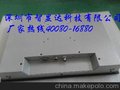 售10.4寸高清触摸显示器 工控、医疗专用触摸显示器智显达监视器