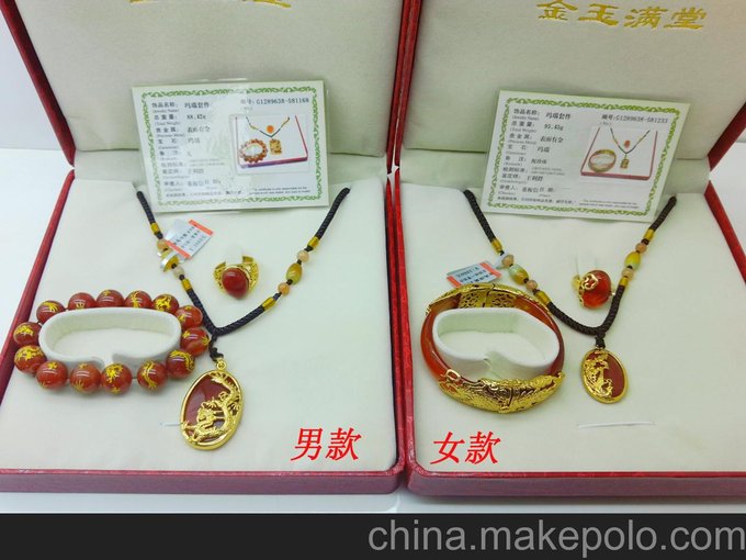 供應(yīng)瑪瑙金玉滿堂gz-xw瑪瑙金玉（福）滿堂飾品圖片