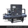 供应Danfoss/丹佛斯AC螺杆式冷水机组,低温冷冻机