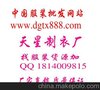 成都牛仔裤厂家.南京女装批发厂家 昆明螺蛳湾牛仔裤批发