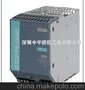 西门子SITOP PSU300S 电源模块