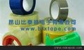 BOPP 胶带