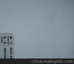 工程面料--欧系发泡涂白系列