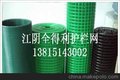 江阴电焊网