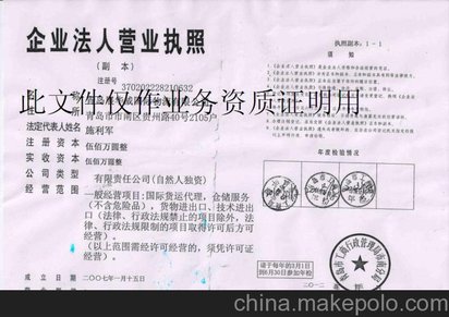 最近被加入的企业