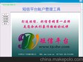 天津传单派发、天津海报设计印刷粘贴天津邮局夹报、天津传单投递