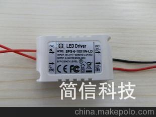 LED外置天花燈電源 6-10X1W 塑膠外殼 恒流輸出 高效率,圖片