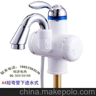 電熱水龍頭（亦稱作即熱水龍頭或快熱水龍頭），圖片