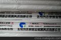 批发北京天和鑫迈PVC电工套管 供应北京PVC电线管