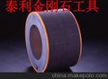 供应1A1,6A1,9A1无芯研磨砂轮