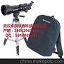 星特朗Celestron 天文望遠鏡 PowerSeeker 70400