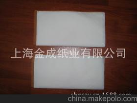 厂家供应高档300印花餐巾纸 酒店餐巾纸
