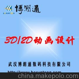 (yng)3d/2dӮO(sh)ӋI(y)(w)