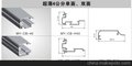 供应美誉金属  超薄4公分单面、双面灯箱材料 MY-CB-40  MY-CB-40B