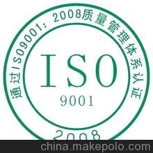 ISO90012008֤ѯ