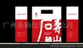 包装袋,胶袋厂,袋,服装袋