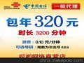 企业400电话办理，400电话受理中心，助力企业腾飞